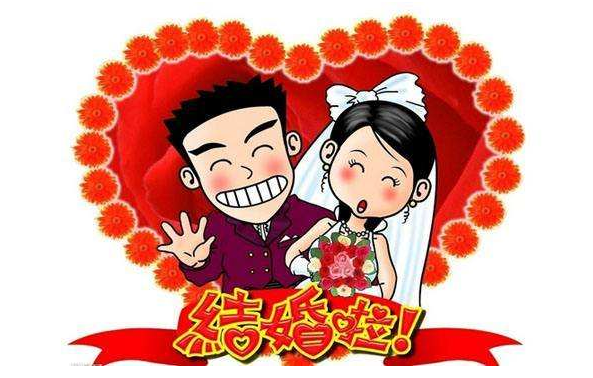 北京2019婚假多少天 2019年北京婚假几天