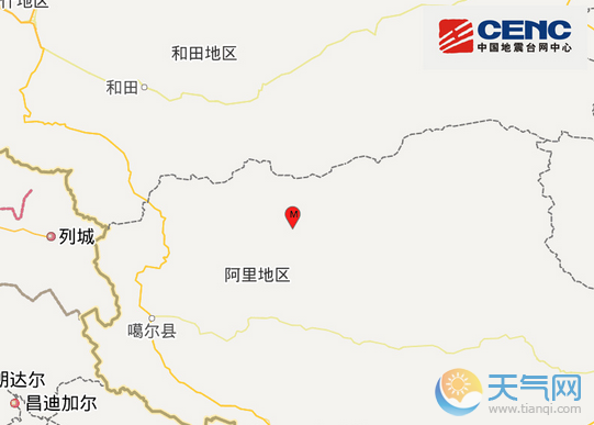 西藏阿里地区发生3.6级地震 震源深度6千米