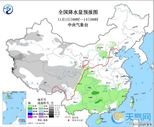 冷空气袭新疆降温降雪 双十一京津冀雾霾笼罩