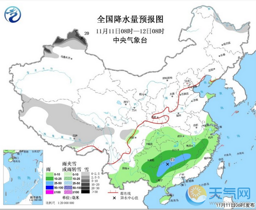 冷空气袭新疆降温降雪 双十一京津冀雾霾笼罩