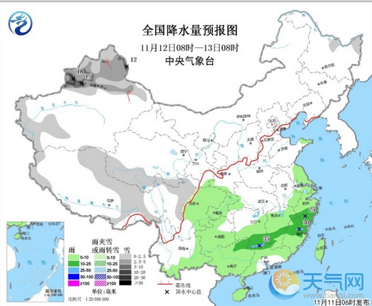 冷空气袭新疆降温降雪 双十一京津冀雾霾笼罩