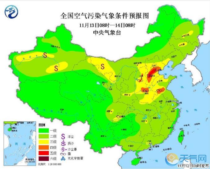 京津冀12-14日雾霾来袭 15日自北向南消散