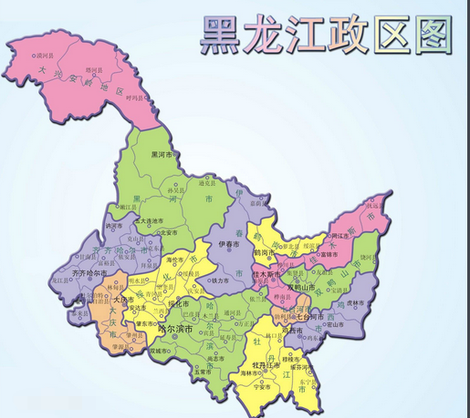 2019黑龙江地图全图高清版大图 黑龙江电子地图详细地址查询