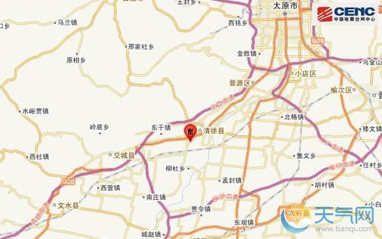 山西清徐县突发3.1级地震 太原市区有震感