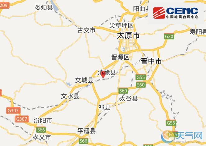 山西太原清徐县3.1级地震怎么回事 震中震感明显