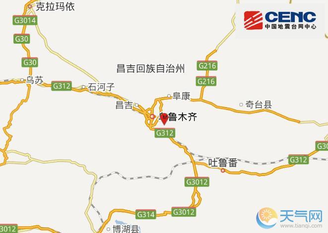 新疆乌鲁木齐达坂城2.5级地震最新消息 乌鲁木齐震感强烈