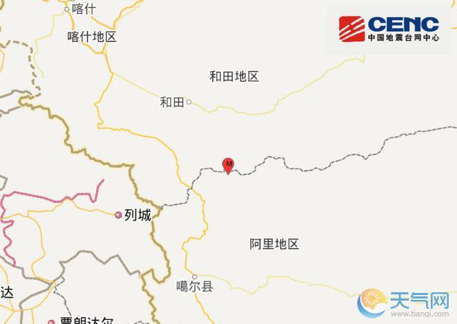 西藏阿里日土县3.2级地震 震源深度7千米