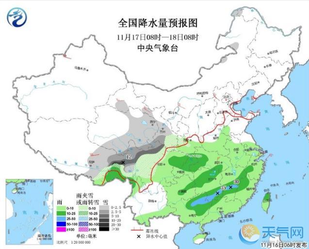冷空气攻入中国东部 华南江南阴雨连绵高原以东降雪