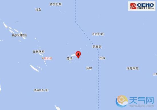 斐济群岛附近发生7.1级地震 未引发海啸预警