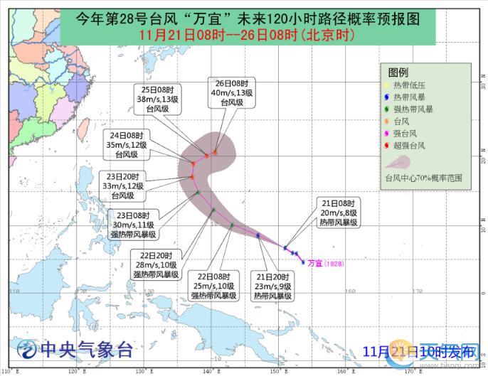 2018第29号台风天兔最新消息路径图 24小时内生成