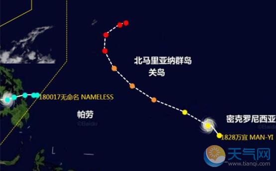 第28号台风最新实时路径图 台风“万宜”或将登陆日本
