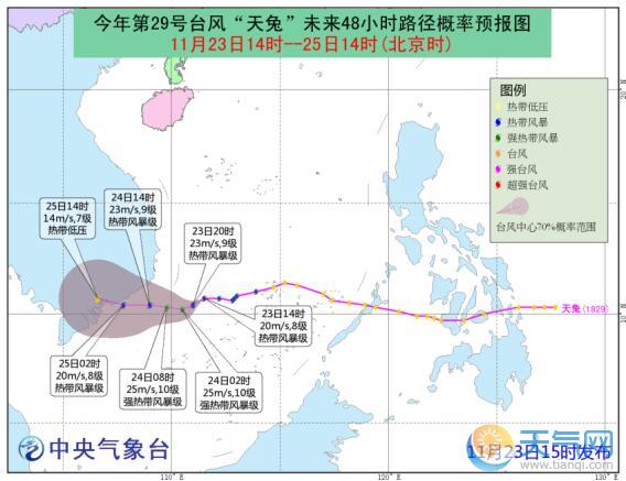 受台风“天兔”外围影响 本周末海南迎强降雨