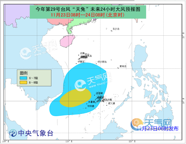 2019南海台风天兔最新消息 我国发布台风蓝色预警