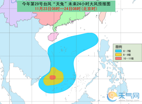 今年第29号台风最新消息 “天兔”25日将抵达越南南部沿海