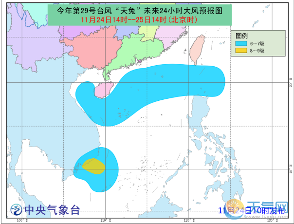2018第29号台风最新消息 台风逼近广东海南风雨交加