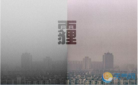 2018北京雾霾又来了 24日北京启动空气污染黄色预警