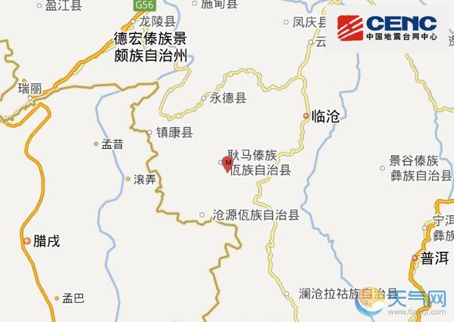 云南地震最新消息今天2018 云南临沧耿马县3.5级地震怎么回事
