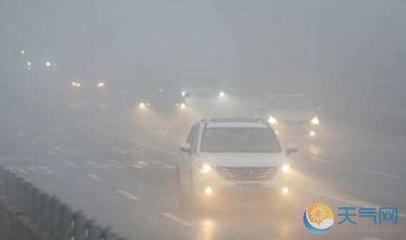 江苏雾霾将持续到月末 高速管制学校取消早操