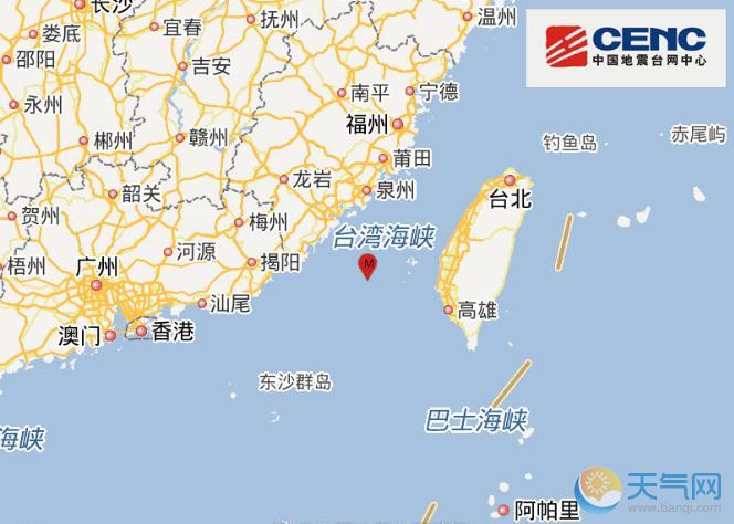 台湾海峡南部地震最新消息今天 3.3级地震厦门有震感