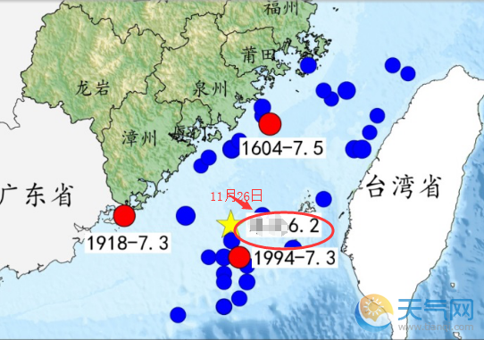 台湾海峡地震是什么原因 台湾海峡属于地震带吗