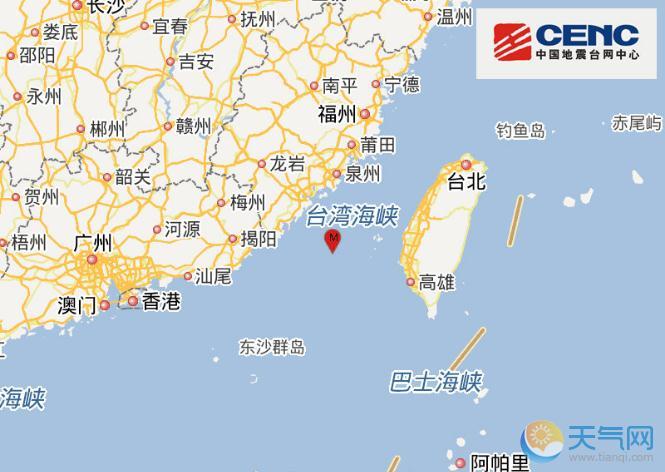 台湾海峡3.0级地震怎么回事 福建网友很慌