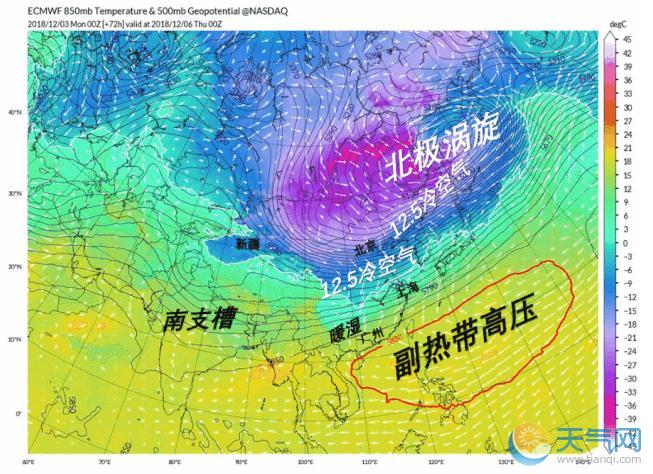 广东人也得穿羽绒服！此轮冷空气全方位无死角覆盖全国