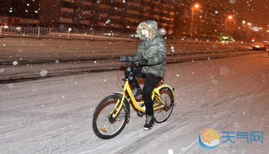 今日天津迎入冬初雪 局地最低气温跌破冰点