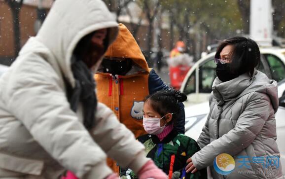 河北多地降温降雪 石家庄气温跌至0℃以下