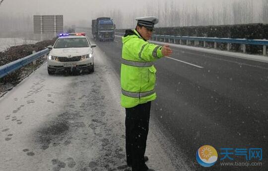 河南局地迎强降雪 部分高速交通管制