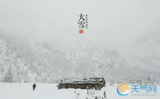 大雪节气下雪应景 6省市初雪降临广东却不尊重冬天