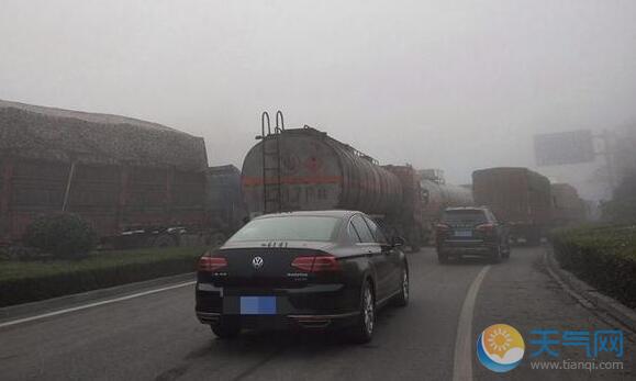 受大雾天气影响 今晨北京以南高速全部关闭