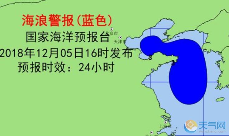 国家海洋预报台发海浪IV级警报：渤海黄海现3.8米巨浪