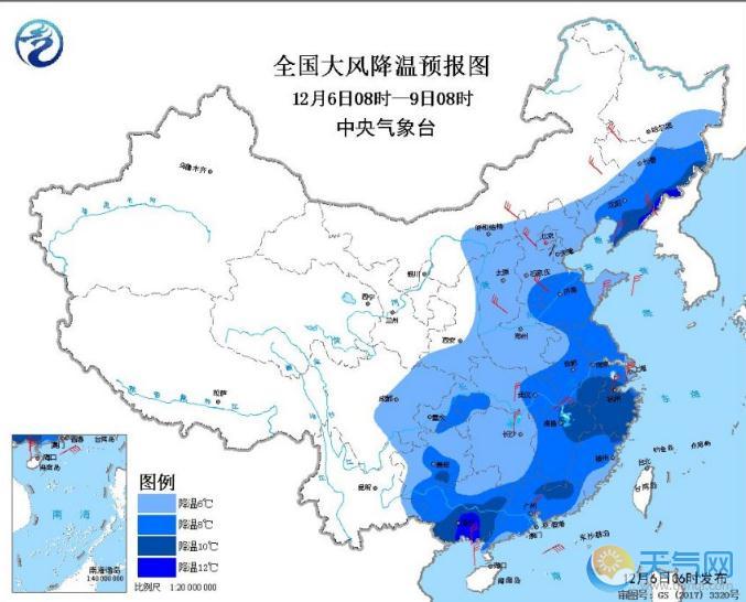 寒潮蓝色预警最新消息：东北华北黄淮江淮江南华南降10℃