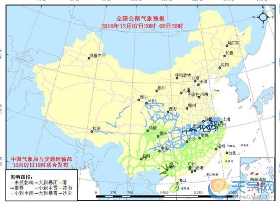 全国交通天气：12月8日全国高速路况实时查询