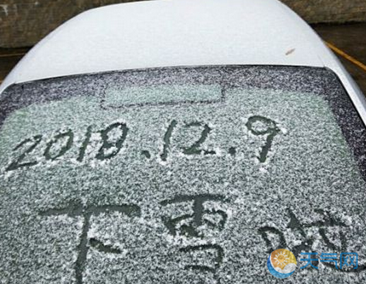 广东下雪了吗 广东下雪的地方是哪里