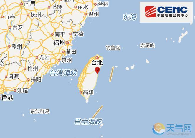 台湾花莲4.8地震怎么回事 台湾省中北部震感强烈