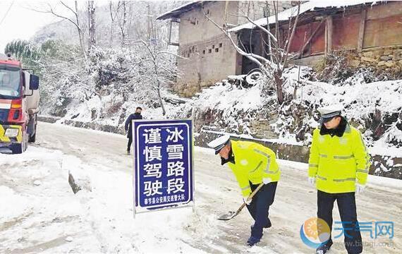 重庆多地出现结冰现象 大部气温降至0℃以下