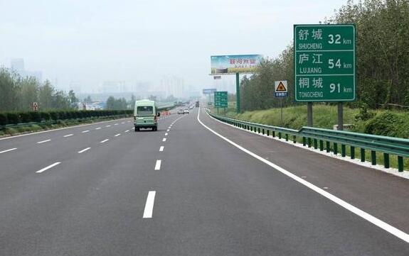 安徽省高速公路预报 1月15日实时路况查询
