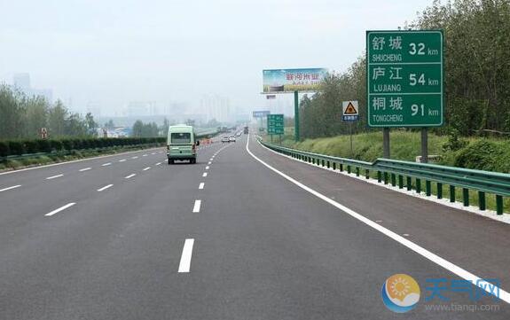 安徽省高速公路预报 12月11日实时路况查询