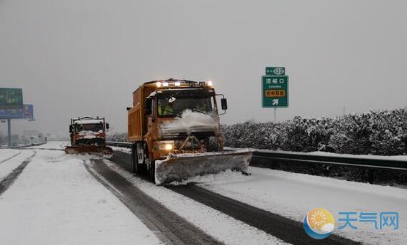 今日青岛局地仍有阵雪 部分高速暂时封闭