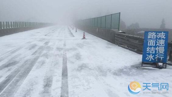 受道路结冰影响 湖北多条高速临时关闭