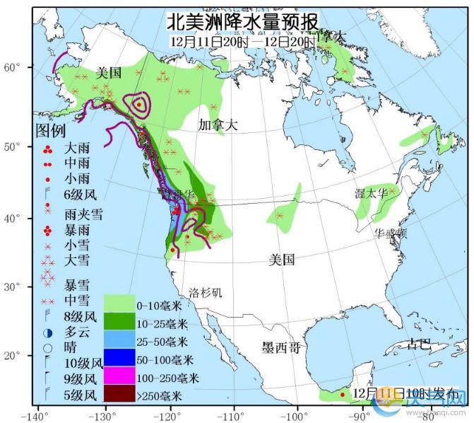 12月11日国外天气预报 东欧南部强雨雪大洋洲东部强降雨