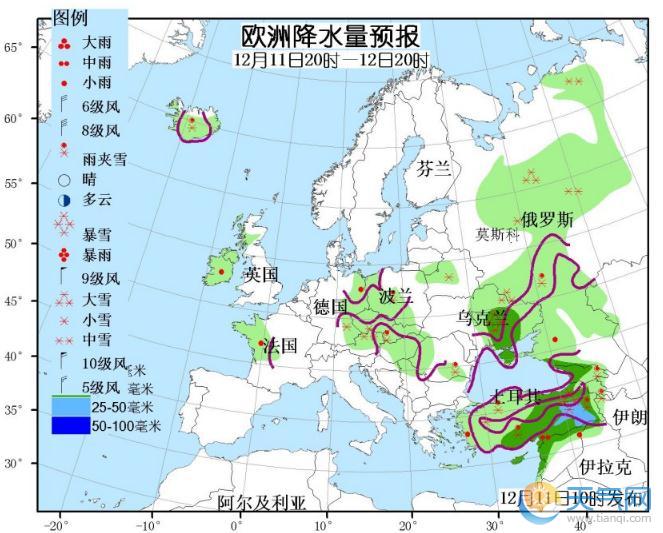 12月11日国外天气预报 东欧南部强雨雪大洋洲东部强降雨