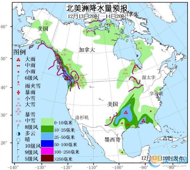 12月13日国外天气预报 北美东南部大洋洲东部强降雨