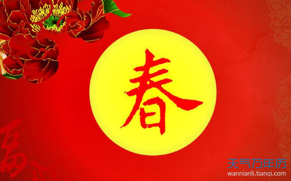 春节的起源 中国人过春节的起源及演变