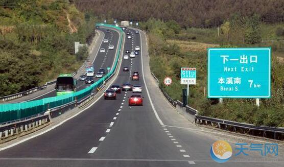 安徽省高速公路预报 12月20日实时路况查询