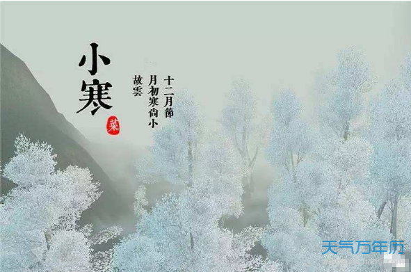 2019小寒节气简笔画图片 2019年小寒漫画手绘图