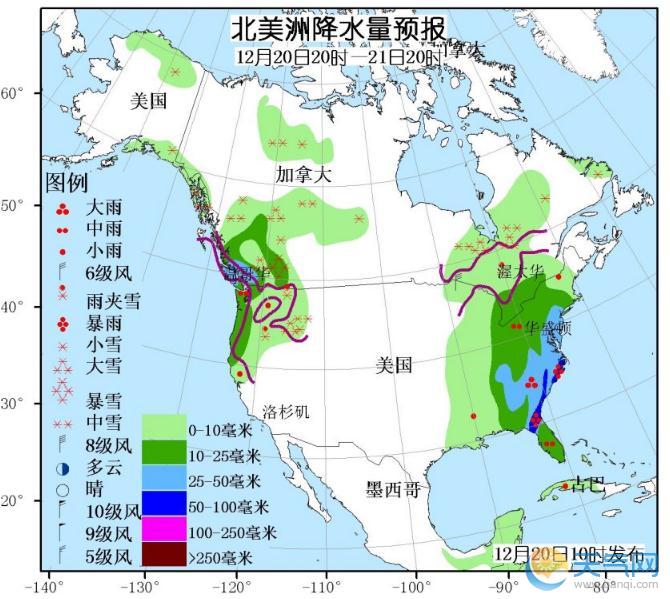 12月21日国外天气预报 北美洲东部有较强雨雪