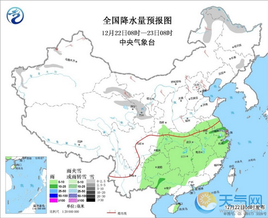 冬至冷空气驱逐雾霾 江南华南狂降6～8℃