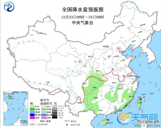 冬至冷空气驱逐雾霾 江南华南狂降6～8℃